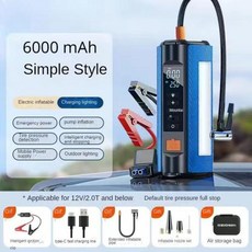 점프스타터 차량용 99800mAh 압축기 장치 휴대용 전원 배터리 보조배터리 자동차 공급 공기 비상 타이어용 충전기, TS03C 6000mAh Bag