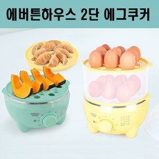 에버튼하우스계란찜기