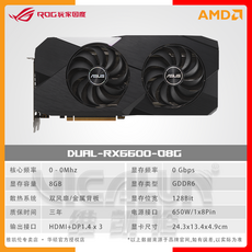 AMD 에이수스 아수스 그래픽카드 RX6600XT RX6800 RX6800XT, DUAL-RX6600-O8G