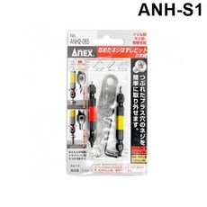 anh4930