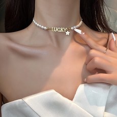 진주알파벳목걸이