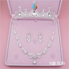 웨딩티아라 .결혼 머리장식 신부 공주 쓰리피스 크라운 헤어스타일러 장식품 웨딩드레스 스타일링 성인