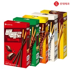 빼빼로원데이