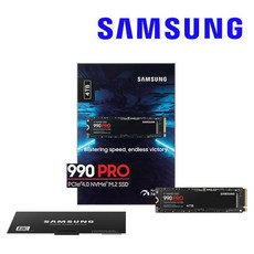 삼성전자 정품 990 Pro NVMe M.2 SSD PCIe 4.0 4TB MZ-V9P4T0BW 노트북 데스크탑용 하드디스크