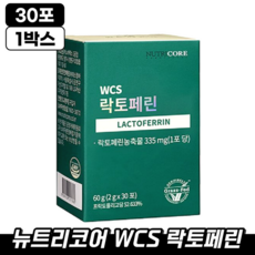 뉴트리코어 락토페린 2g x 30포 순도 95%이상 락토페린농축물 335mg투입 동결건조 고농축 유기농 프락토올리고당 C8코코넛 MCT오일 파우더 함유 하루 한포 간편섭취, 1개