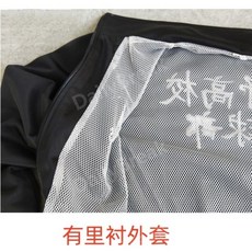 하이큐 카라스노 고교 져지 코스프레 코스튬 상하의 세트 트레이닝복