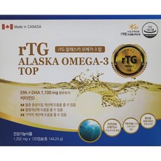 [캐나다] rTG ALASKA OMEGA-3 TOP (알티지 알래스카 오메가-3 탑) 1 202mg x120캡슐 총 4개월분