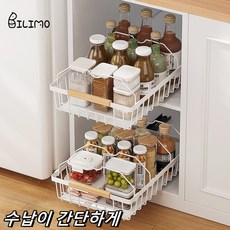 BILIMO 주방 슬라이딩 수납 선반 하부장 서랍형 싱크대 정리대 주방 수납장