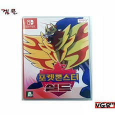 포켓몬스터실드