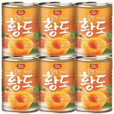 동원지중해황도2절