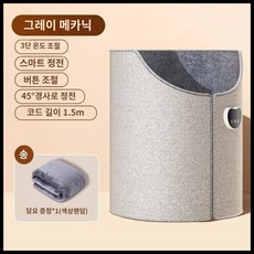 사무실발히터 전기 다리 파티션 접이식 발난로, A. 그레이(3초/3단계/자동OFF)