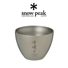 스노우피크사케잔