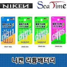 [온더오브제]씨타임 니켄 리튬 배터리 CR311 케미 전지 밧데리