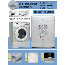 스완두햇빛가리개