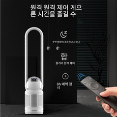 홈플러스냉풍기