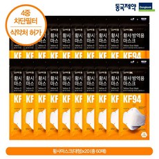 동국제약 KF94 황사마스크 대형 3매입, 3개입, 20개