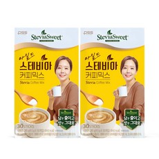 [본사직영] 펄세스 소유진 마일드 스테비아 커피믹스 30T x 2박스, 9.5g, 2개, 30개입