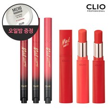 클리오 CLIO 매드매트 스테인 틴트/립/사은품 증정, 스테인 립_10호 번트 버건디(오일밤)