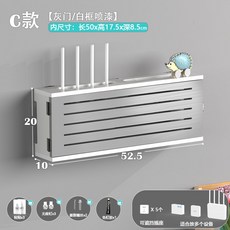 깔끔한 정리함 셋톱박스숨기기 전선 브라켓 셋탑 릴선 선정리 가리개 콘센트 커버 스위치, C타입 속기장 50[그레이도어/화이트프레임], 1개