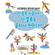 오디오플러스휴즈블럭