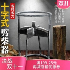 도끼질