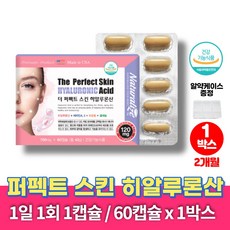 히알라스킨