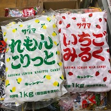 [이라운드몰]사쿠마 캔디 딸기밀크 레몬 코릿토 사탕 1kg (택1)
