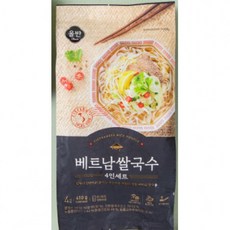 올반베트남쌀국수