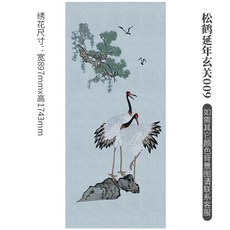 학 무늬 홀로 수놓다 헝겊 벽지 신 중국식 단정 자수 손님 요리당 차단 복도 현관 기함, 소나무와 학 연장함 년 현관 009