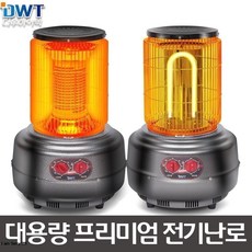 전열기구 레트로전기히터 사방난로 카본히터 코스트코 DWH-4100T S 2500T, 06 나노탄소 온풍히터(DWH-5100)