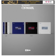 엔하이픈 (ENHYPEN) 2nd Mini Album - BORDER : CARNIVAL (UP / HYPE / DOWN Ver), HYPE