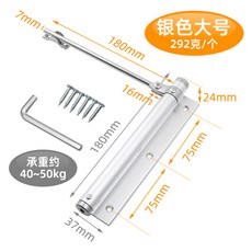 대문문닫힘용수철