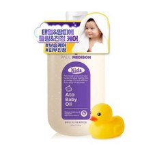 키즈바디오일