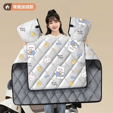 오토바이 바람막이 방풍 윈드브레이커 바이크 배달 방한용품 무릎, 겨울용 회색 곰 중동