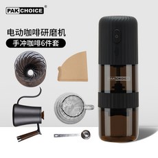 말코닉그라인더