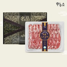 하누소 블랙앵거스 LA꽃갈비 2kg 선물세트, 1개