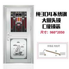 DIPYLON 더블도어 304스테인리스도어단문양문스테인리스방도문대문농촌불수강진입문유리, 순항+960x2050 아웃소싱 내우