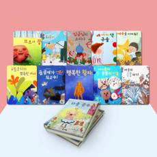 [전집대여] 프뢰벨 인성동화 50권, 15일 절반 대여 (첫번째 주문)