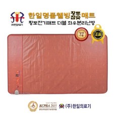 한일웰빙황토방