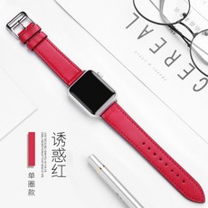 애플워치 가죽 밴드 스트랩 아이워치 시계줄, 44MM/iwatch4/5/6/6se, 옵션9