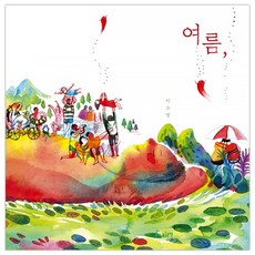 장욱진그림판화가격