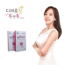 알약마트 소유진 디킹 솔루션 연예인 다이어트 보조제 디제로킹 톡앤톡 소유진 다이어트 효과빠른 단기다이어트 쾌변