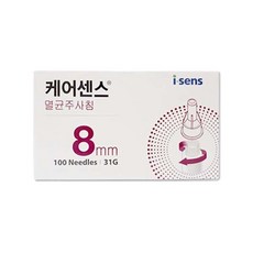 케어센스펜니들 TOP01