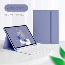 아이패드미니키보드케이스