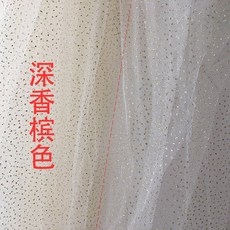 셀프웨딩드레스 슈퍼롱 샴페인색 화이트 웨딩드레스라인 신부 결혼식 웨딩드레스 부드러운천 더우인동일제품 면사포 액세서리