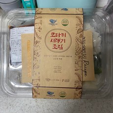 김구원콩나물키트