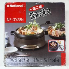 8145ae9d404618552d8849ae467576dbd3eb56815d27c0da36e49ee2200a.jpg