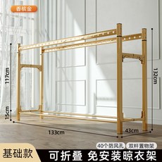 미어캣daniel스타일철제스탠드행거