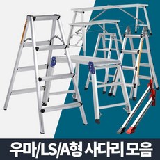 지게차보조다리