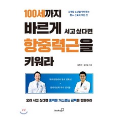 김기송